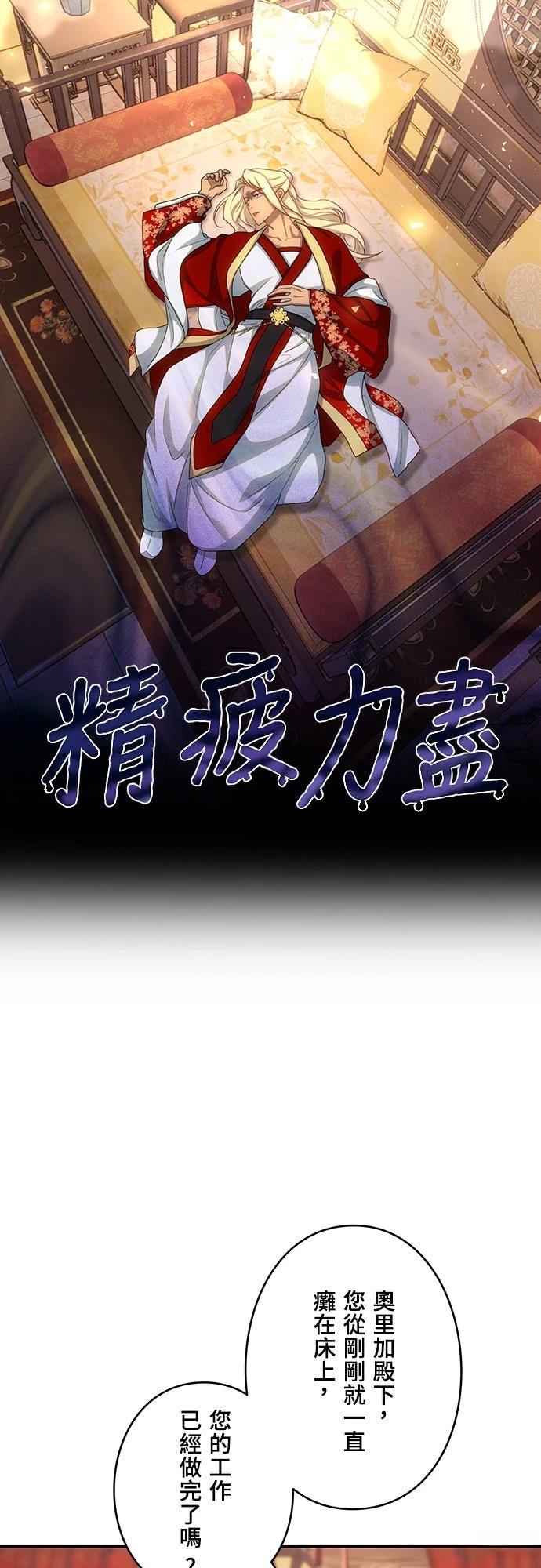 第17话16