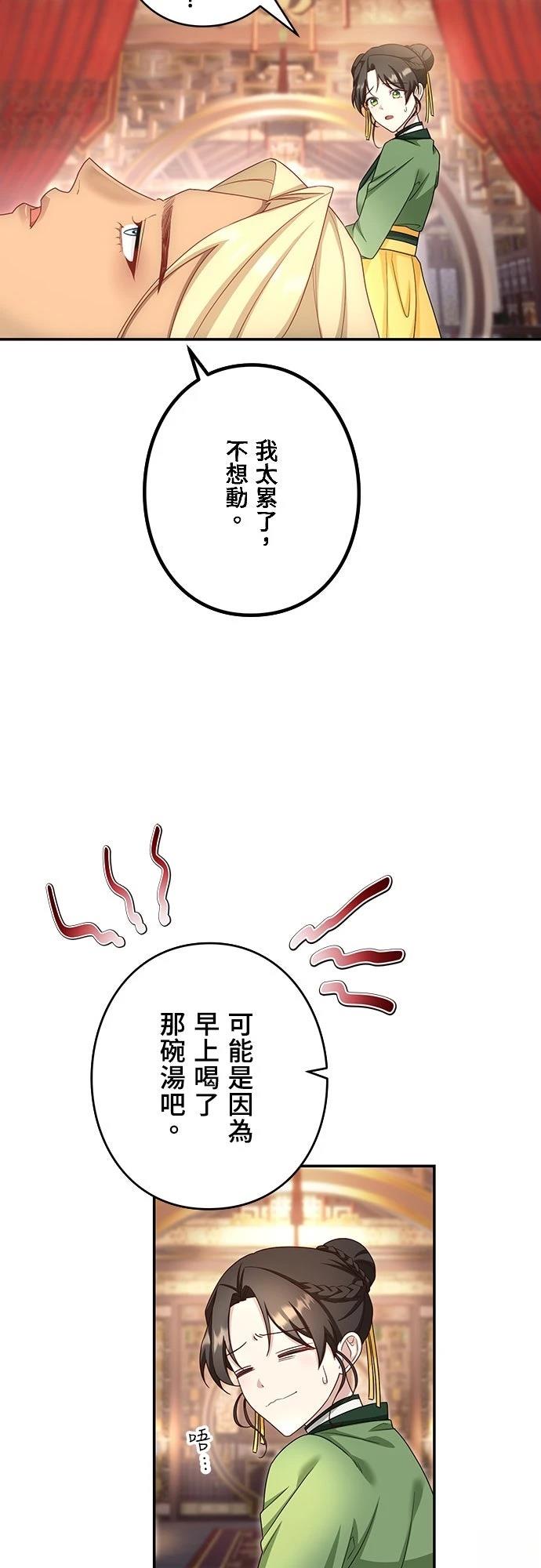第17话17