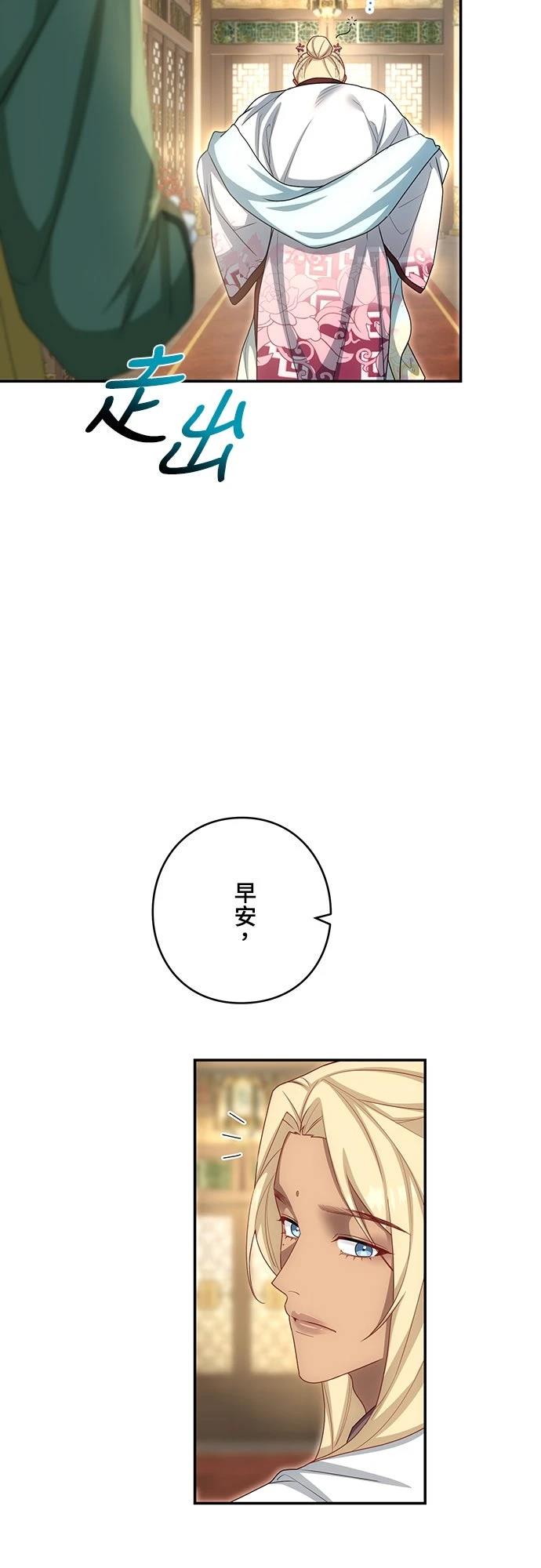 第17话2