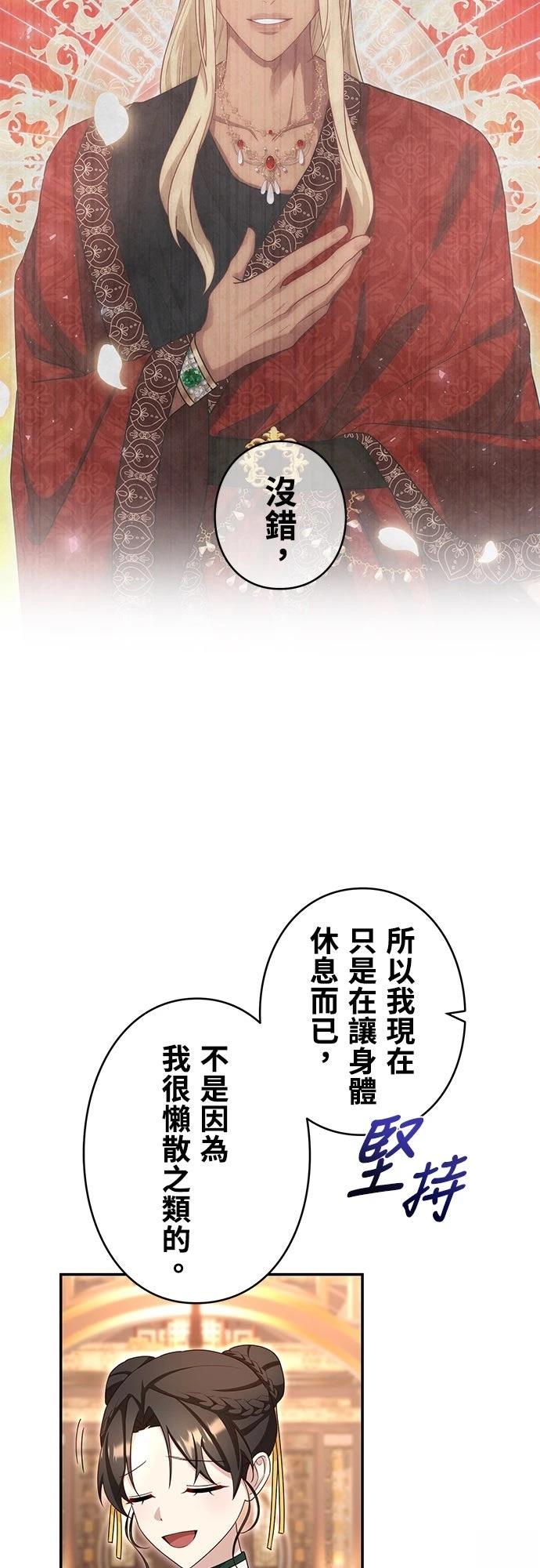 第17话20