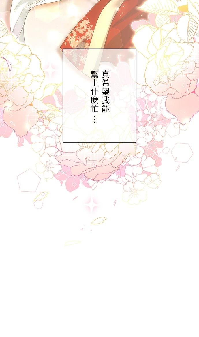 第17话22