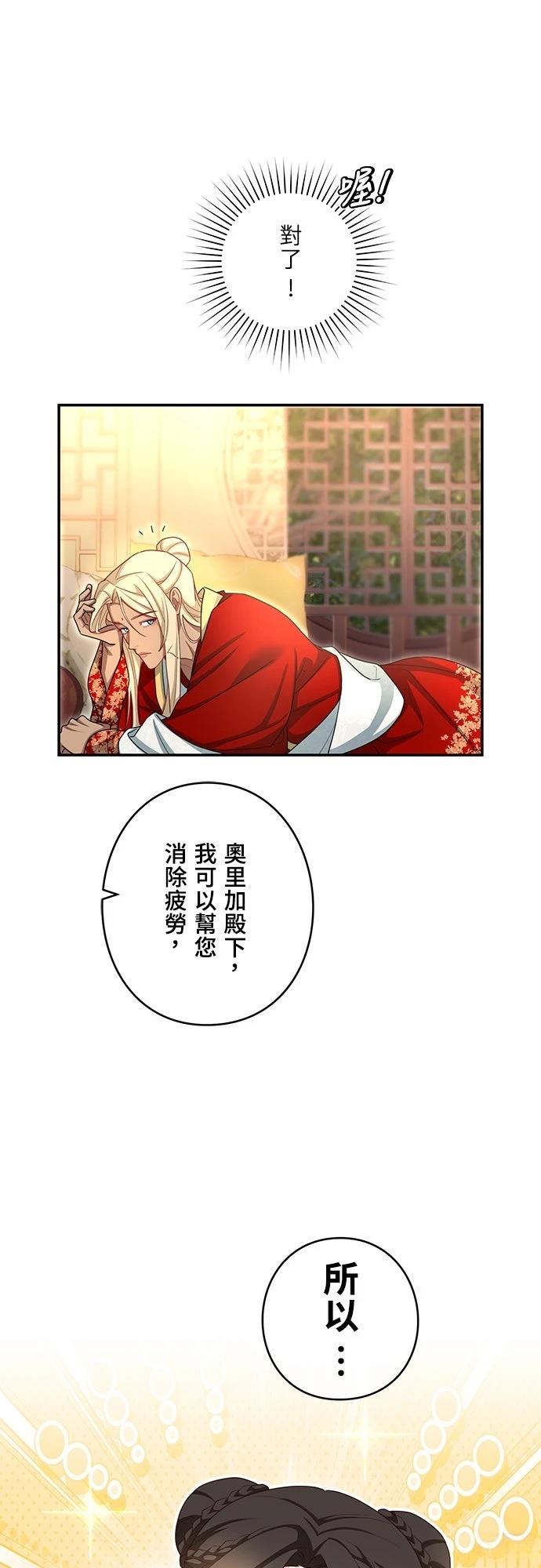第17话23