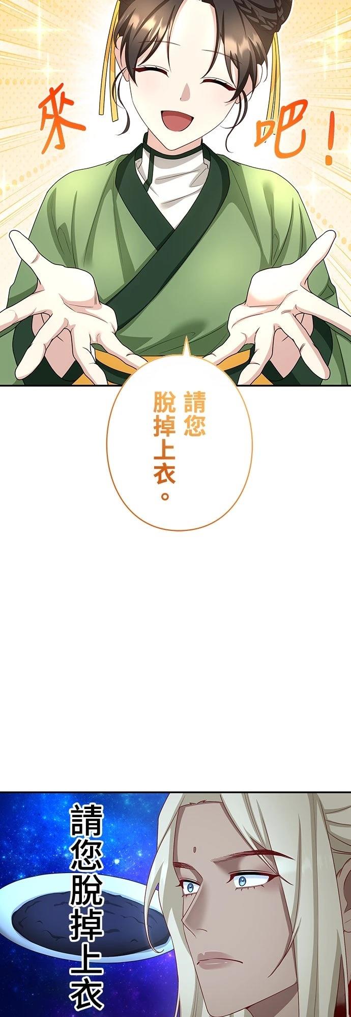 第17话24