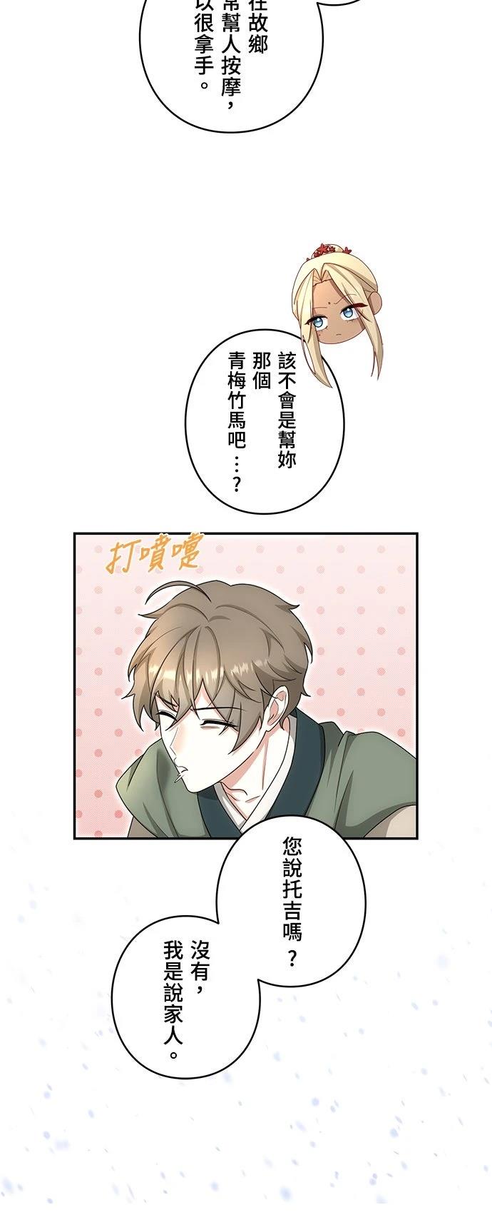 第17话30