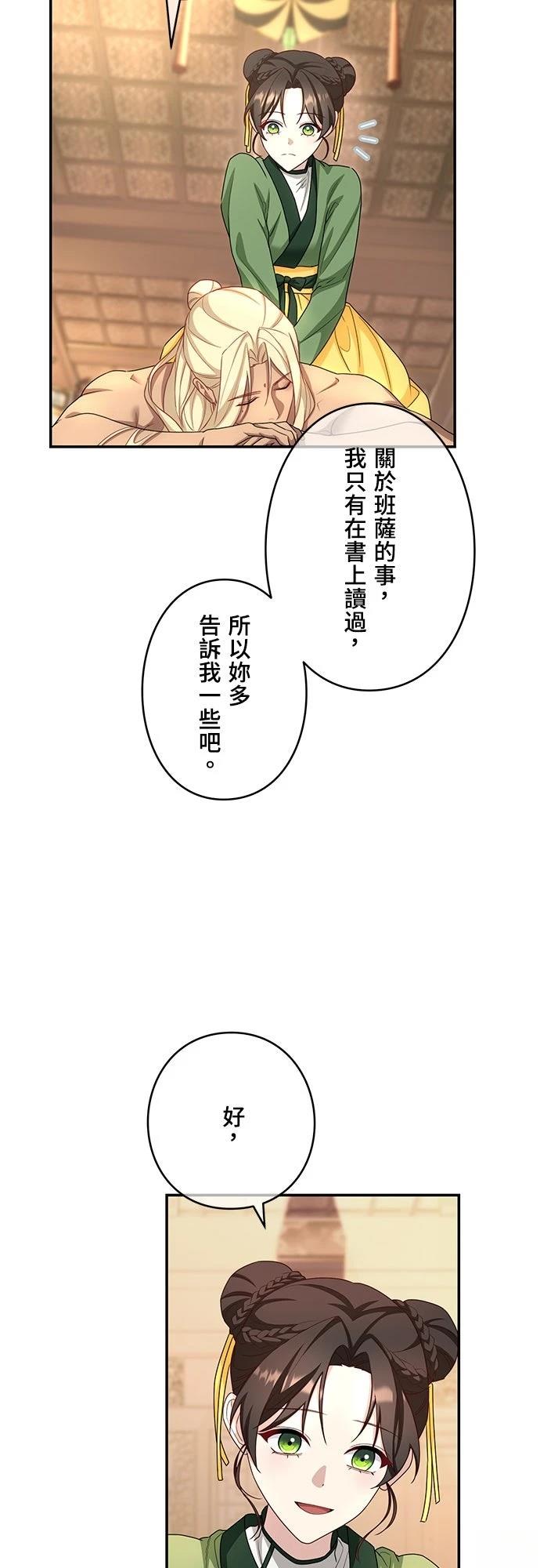 第17话32