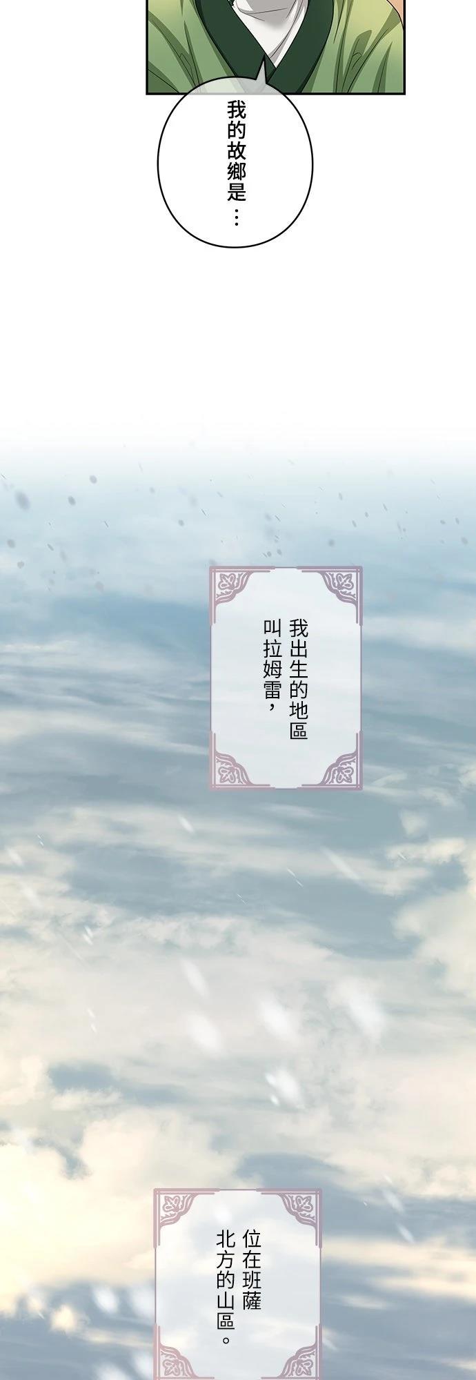 第17话33