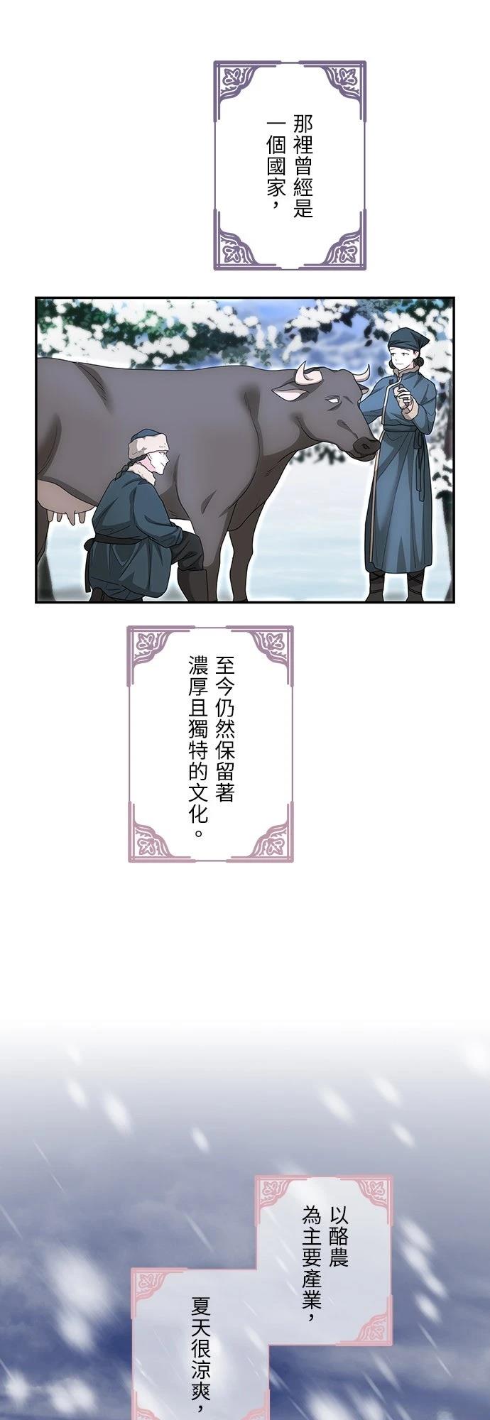 第17话35