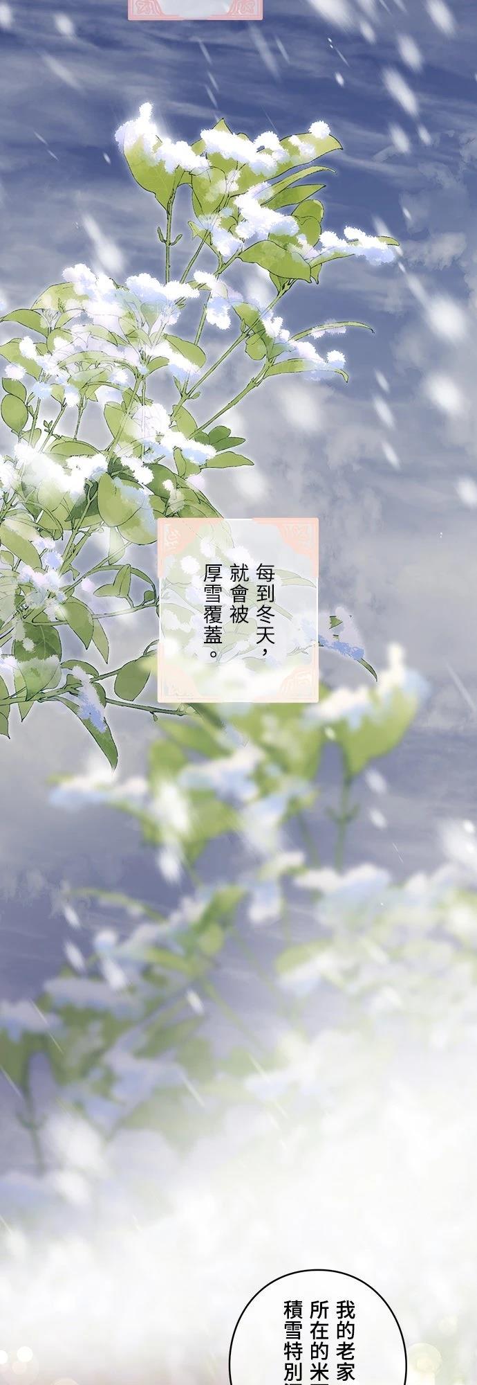 第17话36