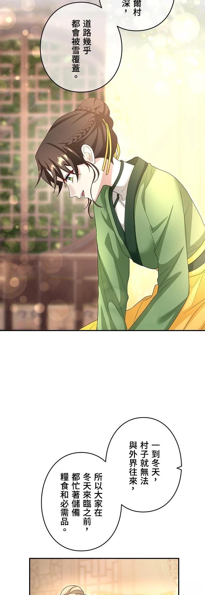 第17话37