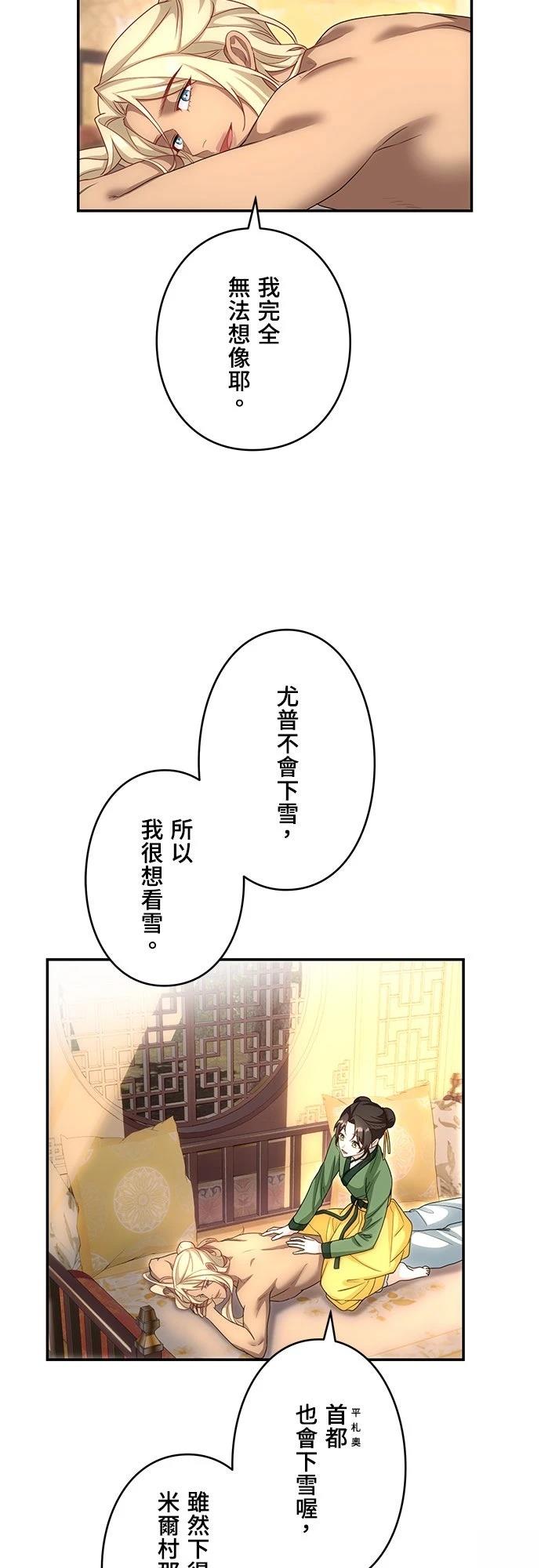 第17话38