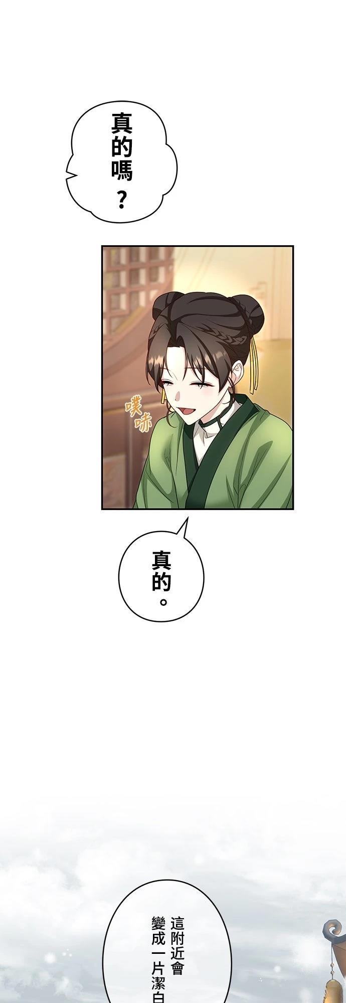 第17话40