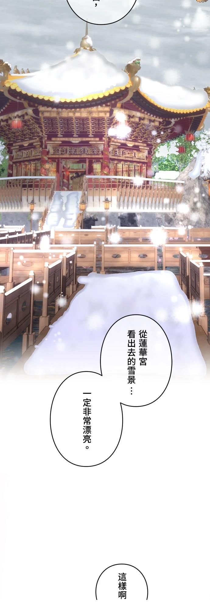 第17话41