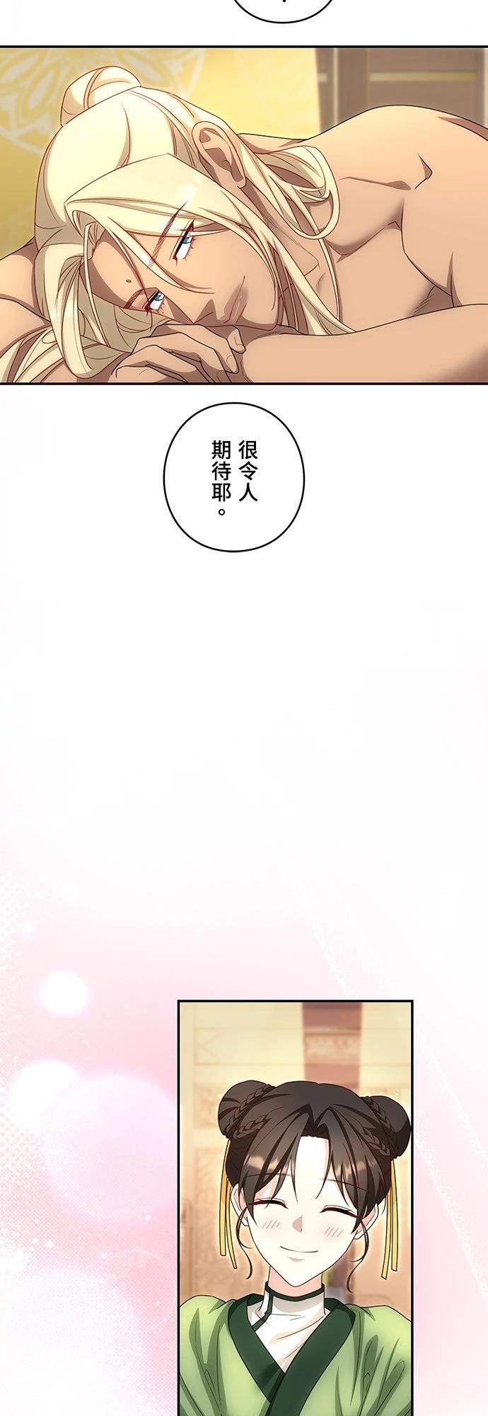 第17话42