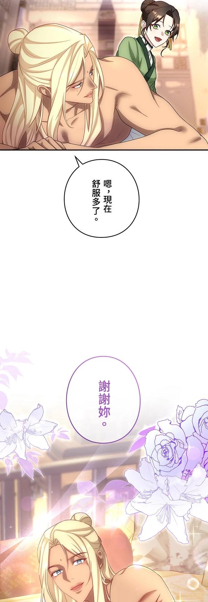 第17话45