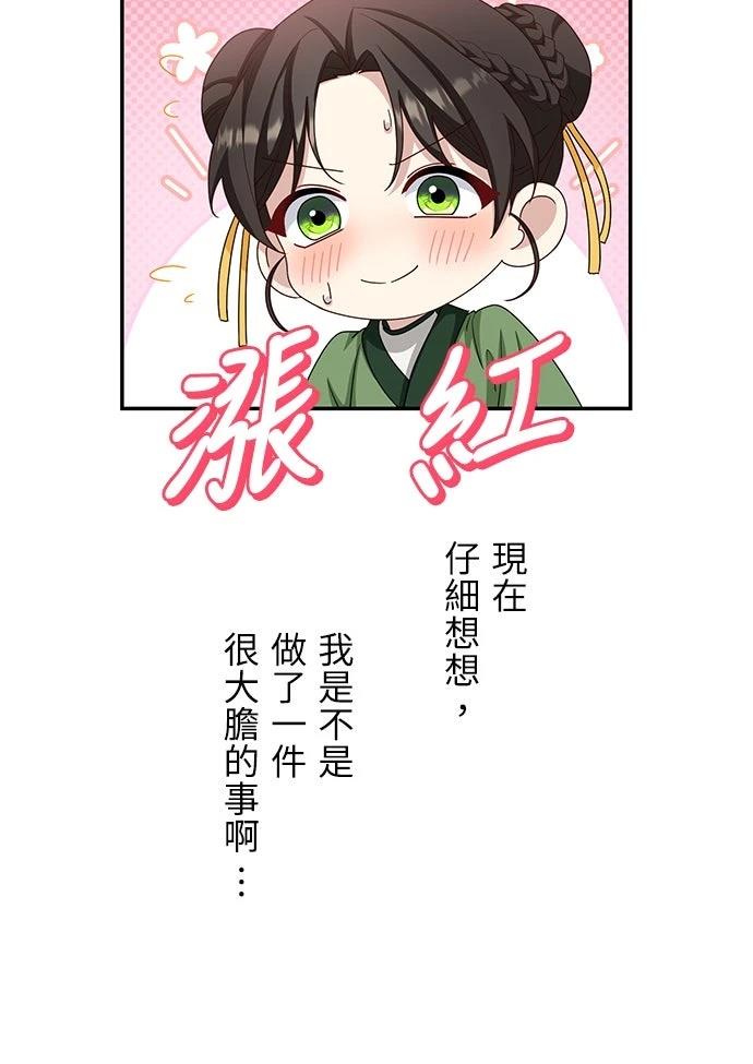 第17话47