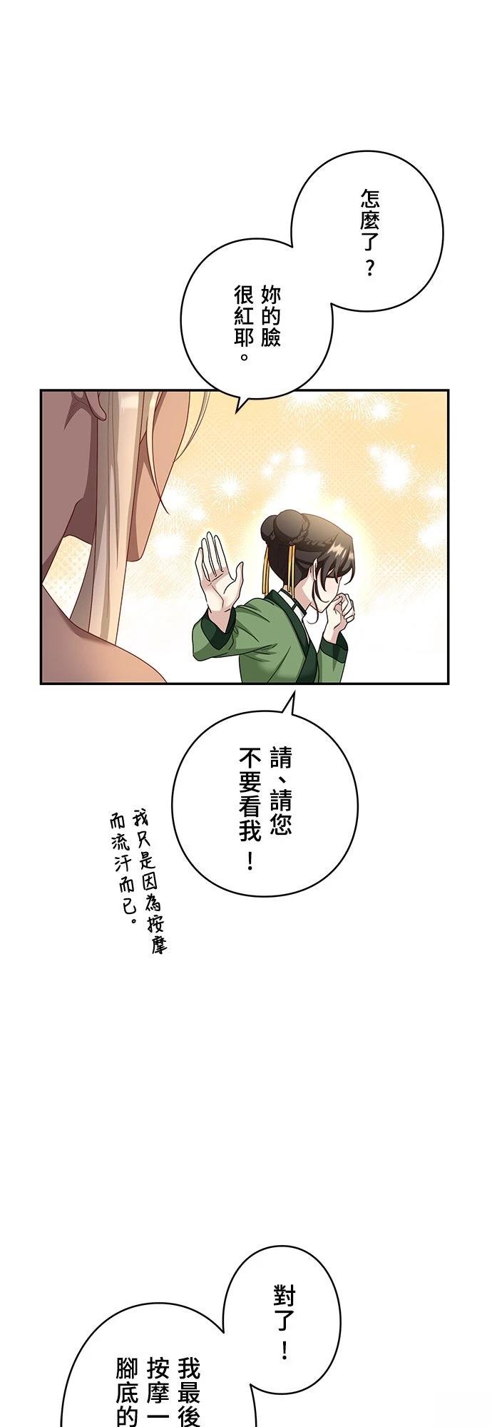 第17话48