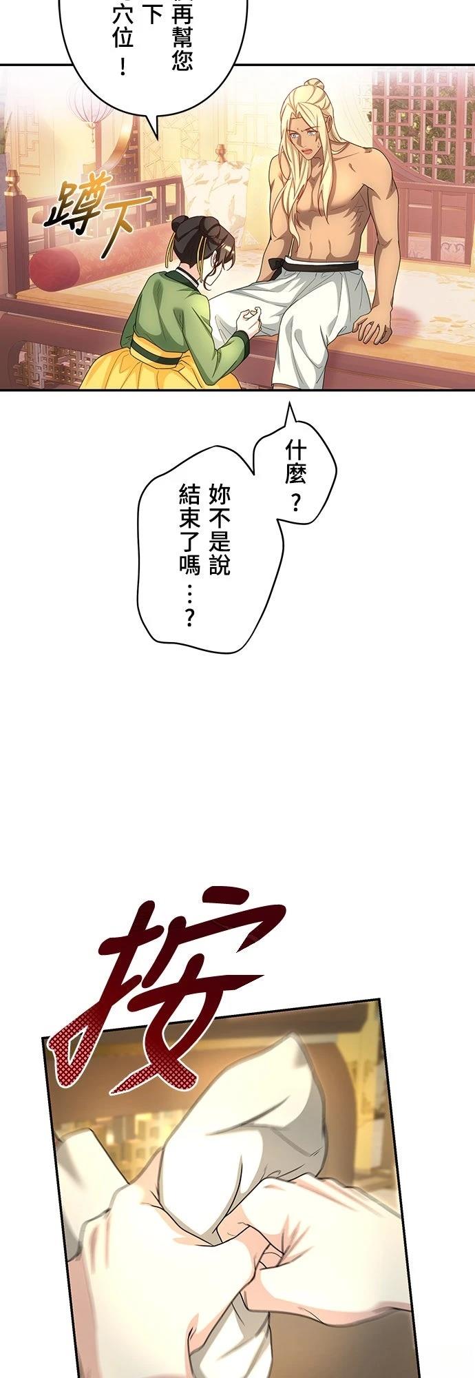第17话49