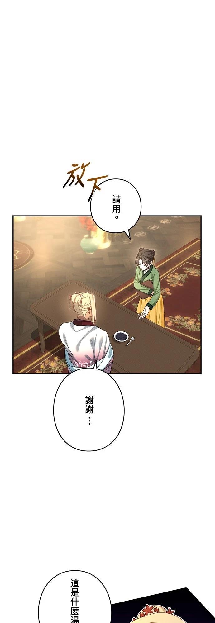 第17话5