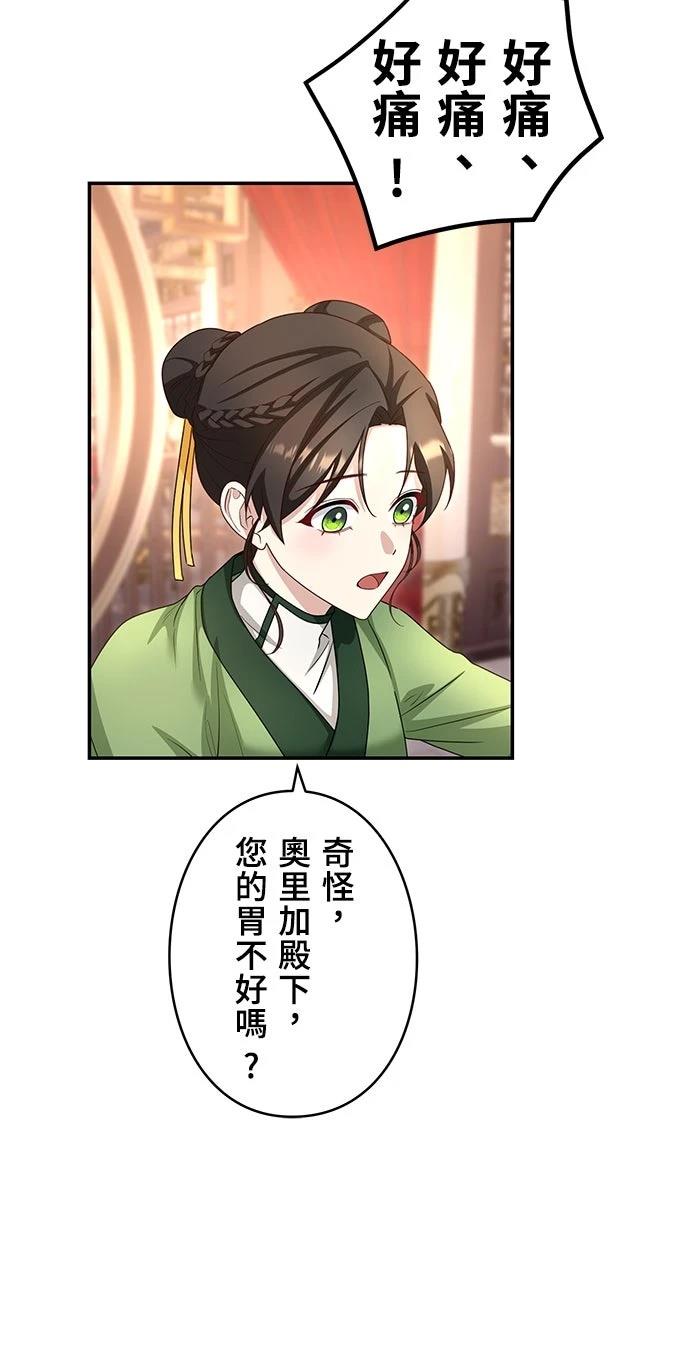 第17话51