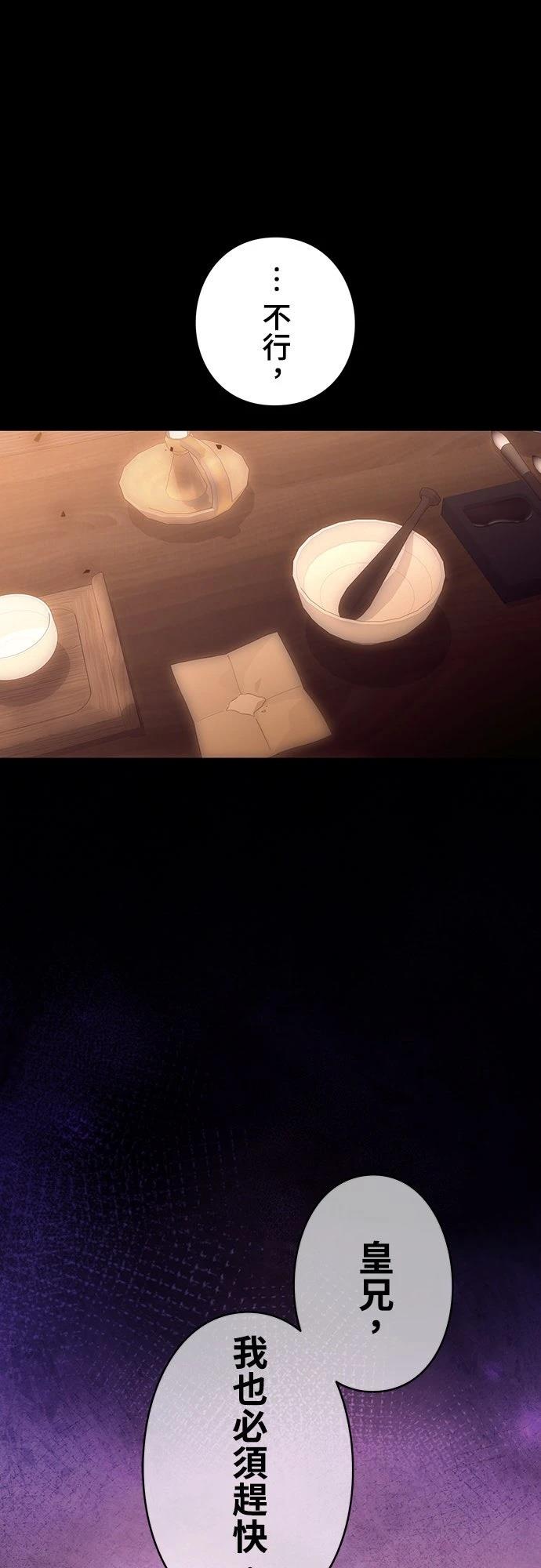 第17话55