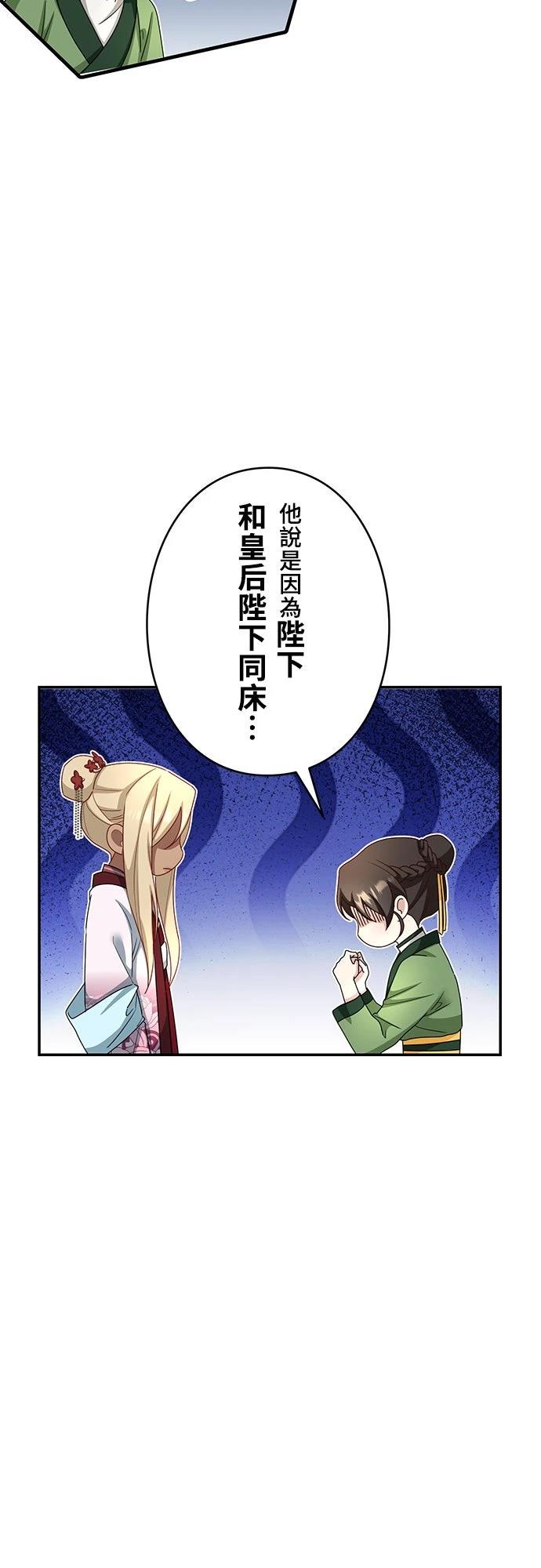 第17话7