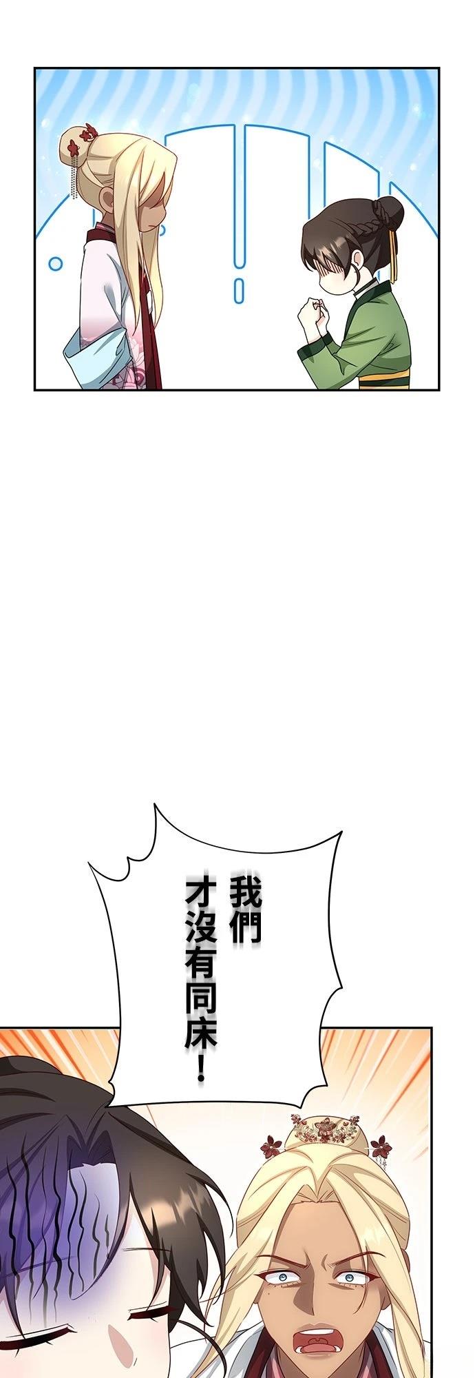 第17话8