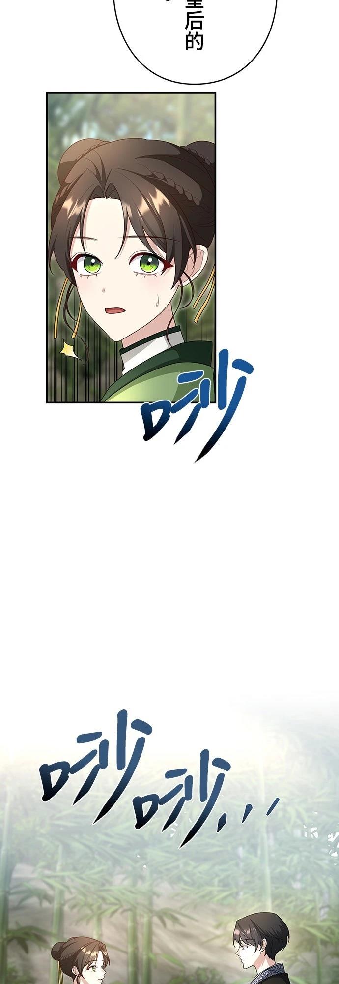 第18话10