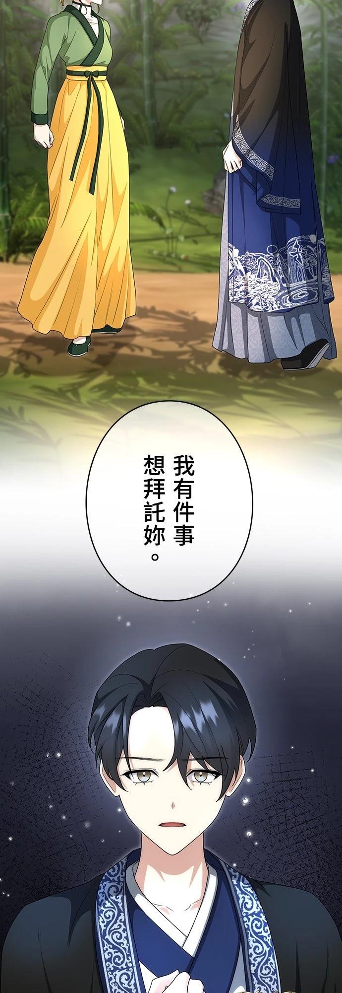 第18话11