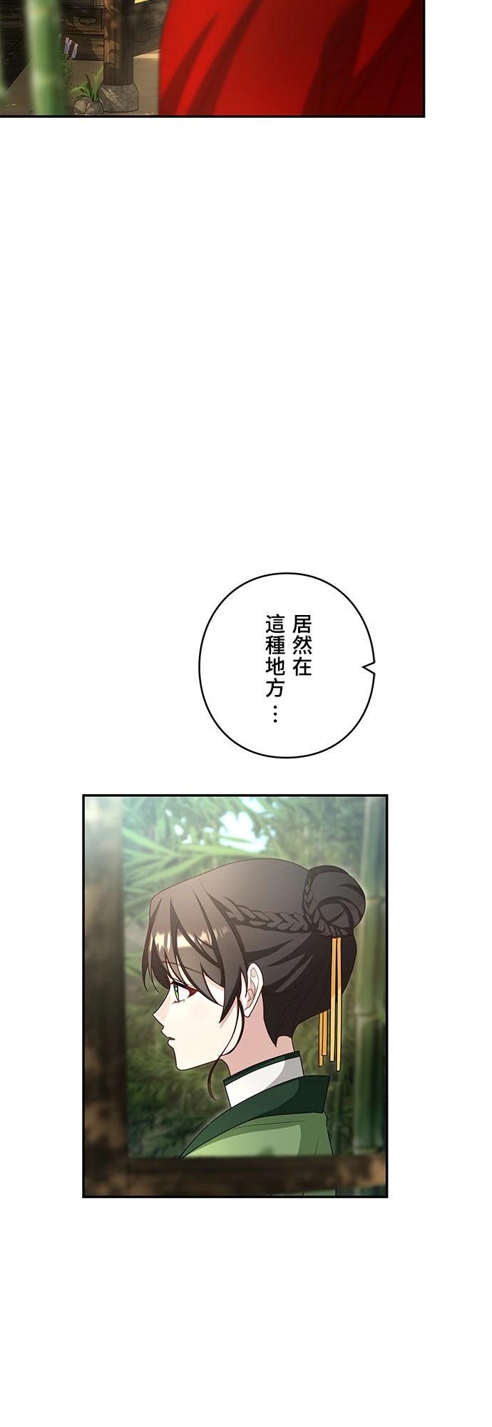 第18话16