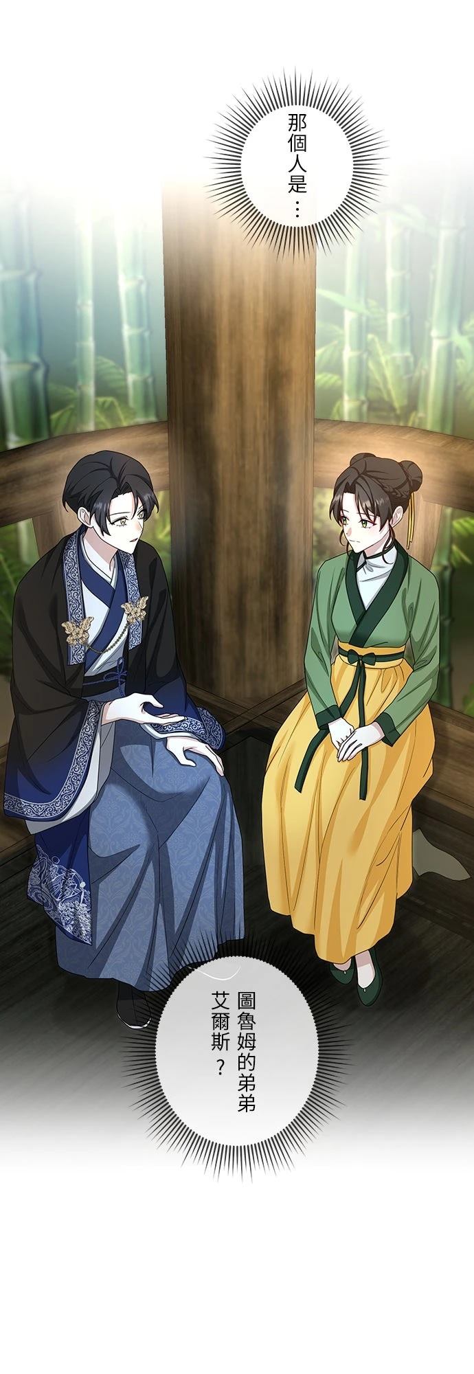 第18话18