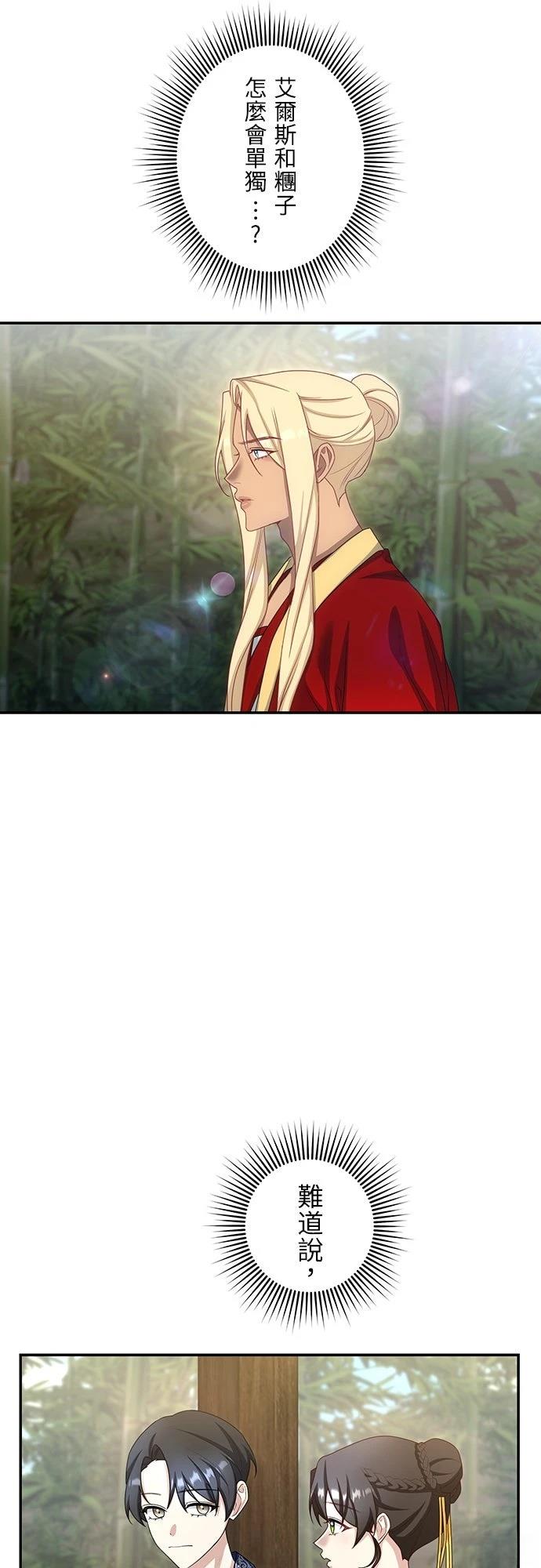 第18话19