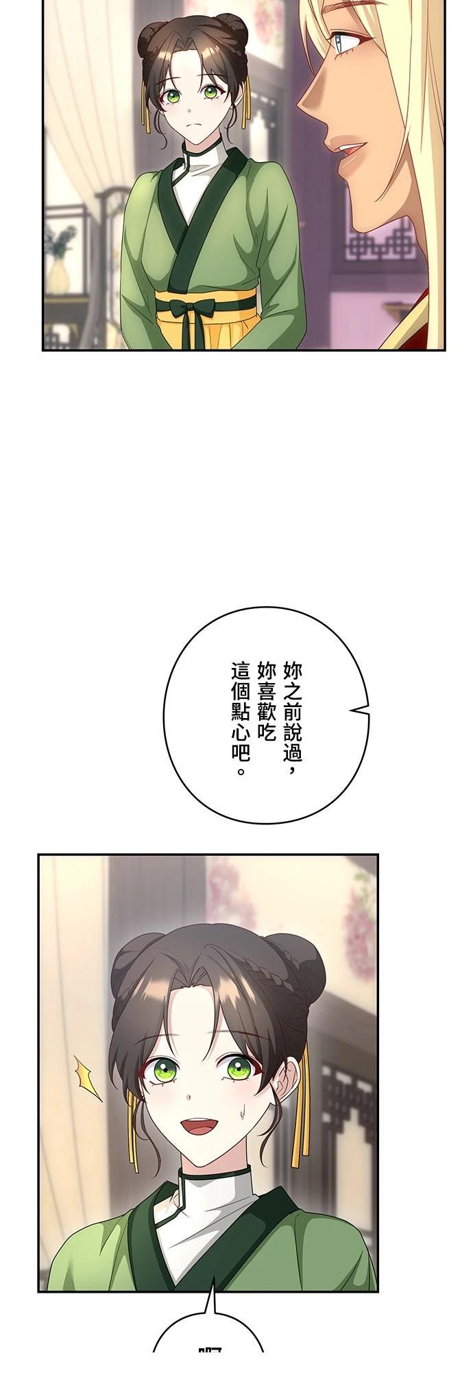第18话2