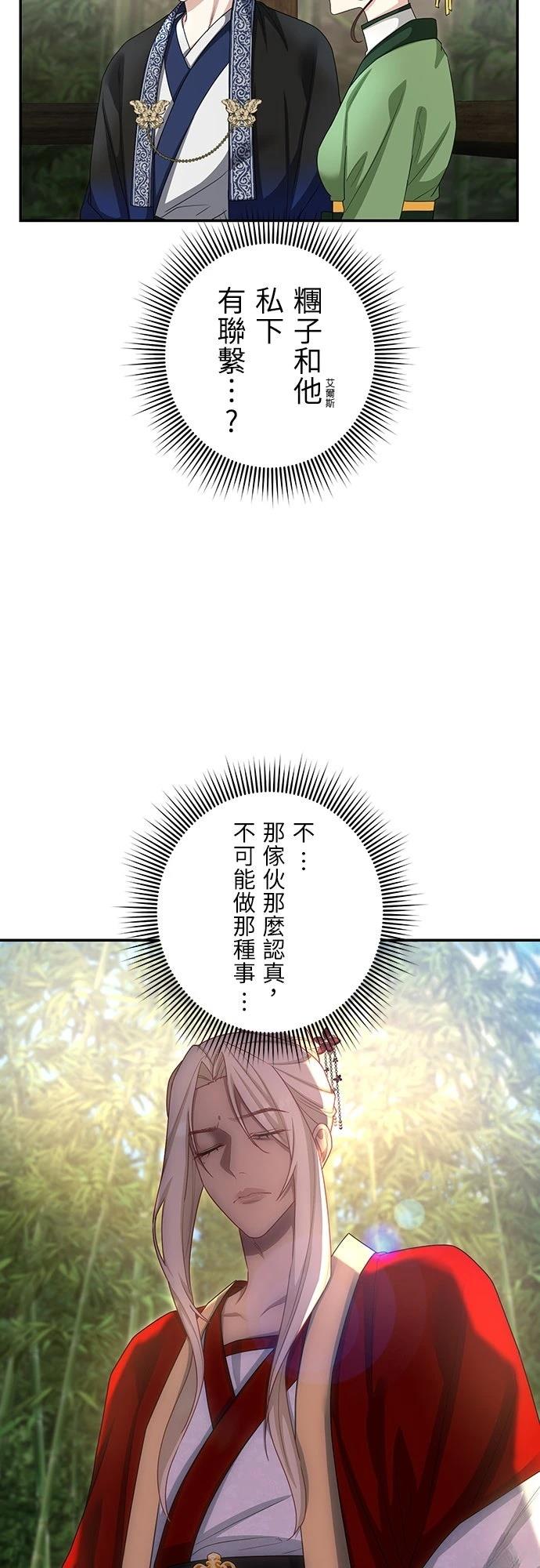 第18话20