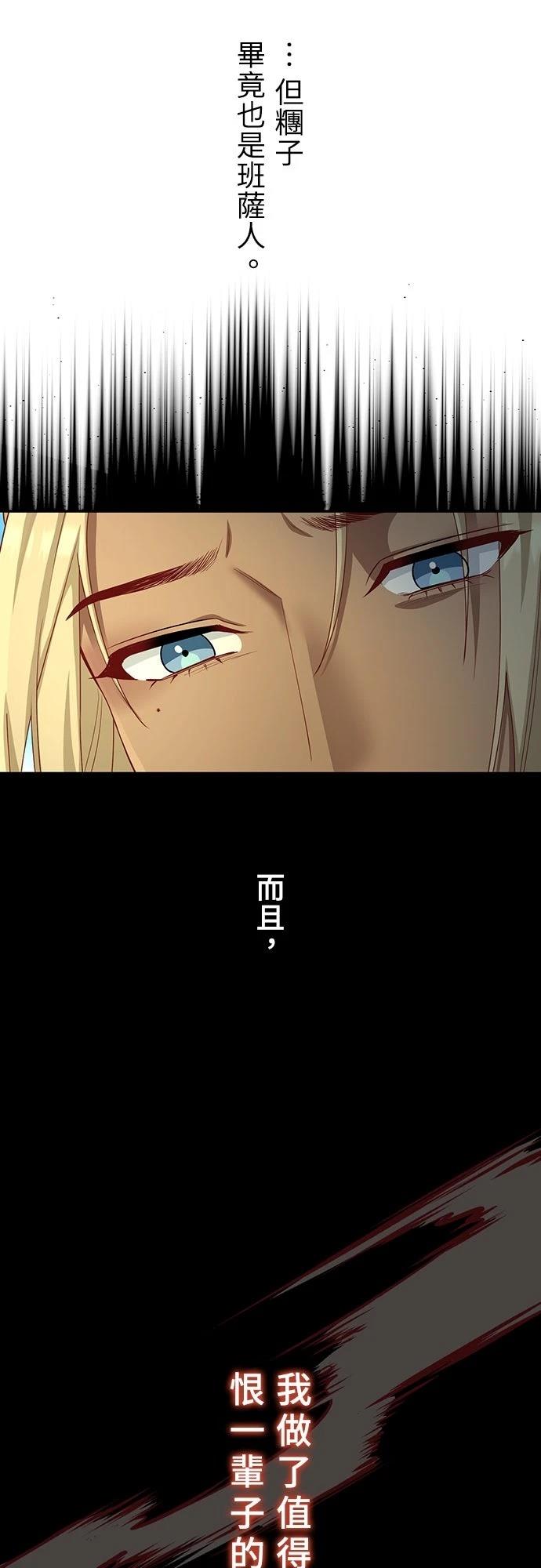第18话22
