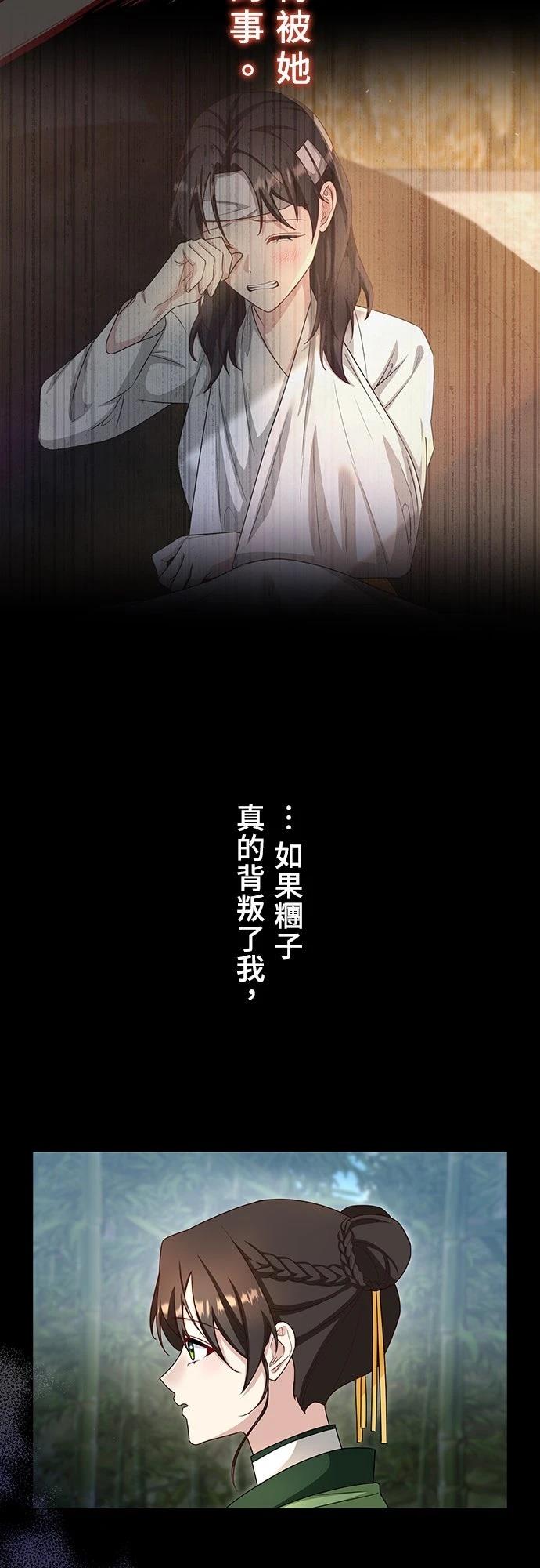 第18话23