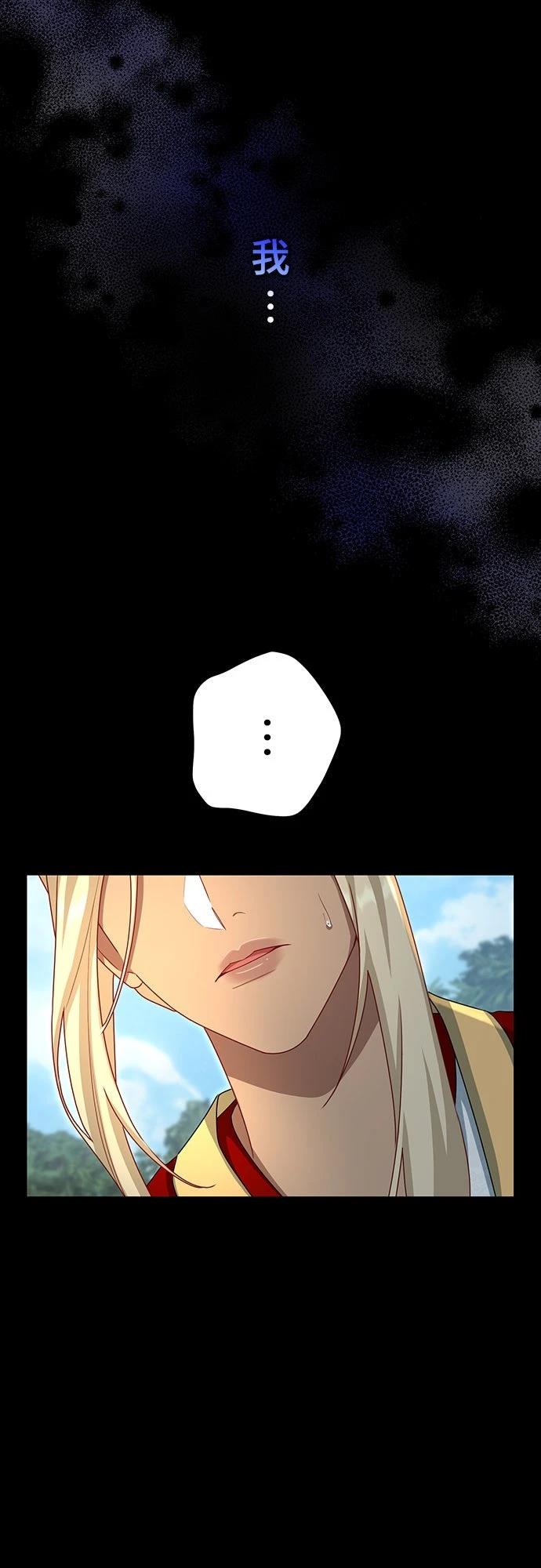 第18话24