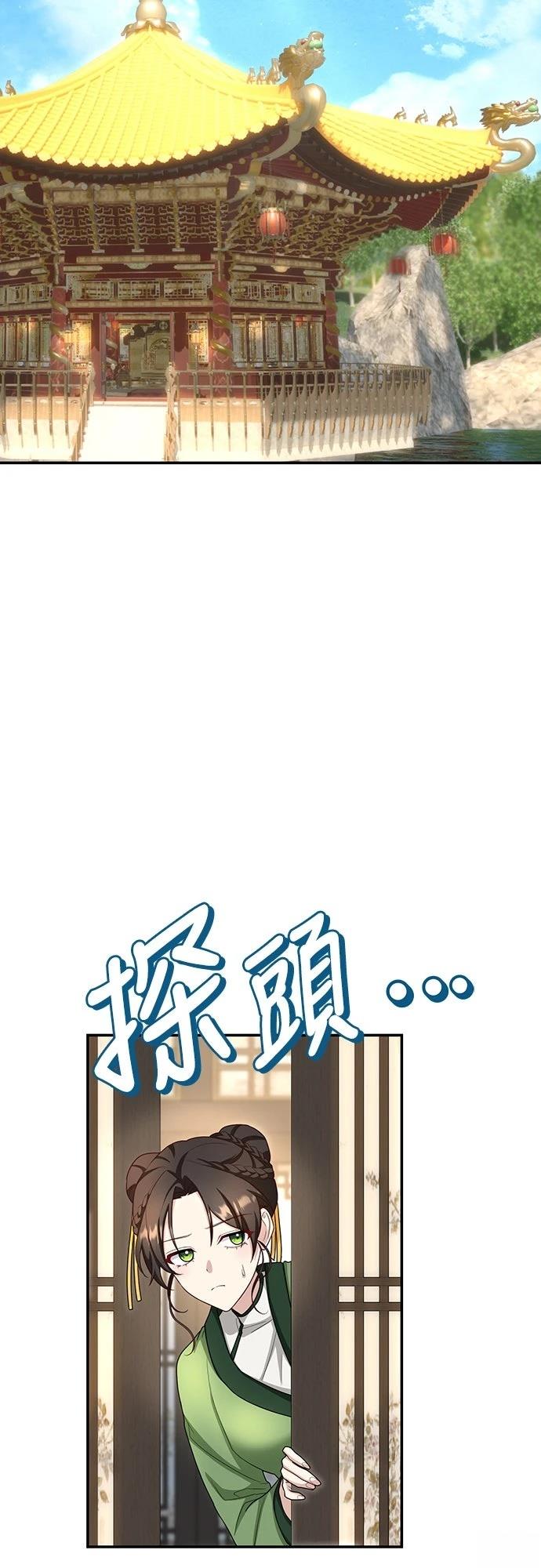 第18话27