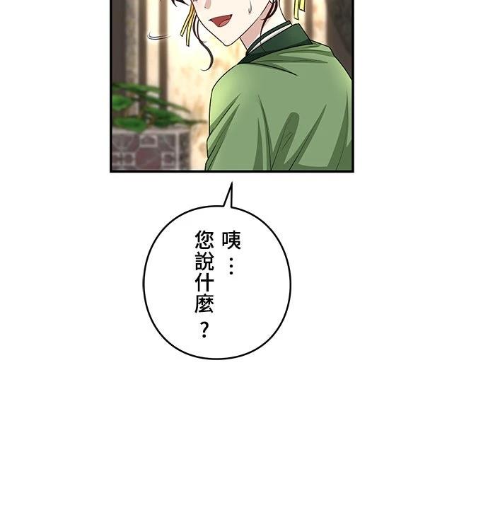 第18话30