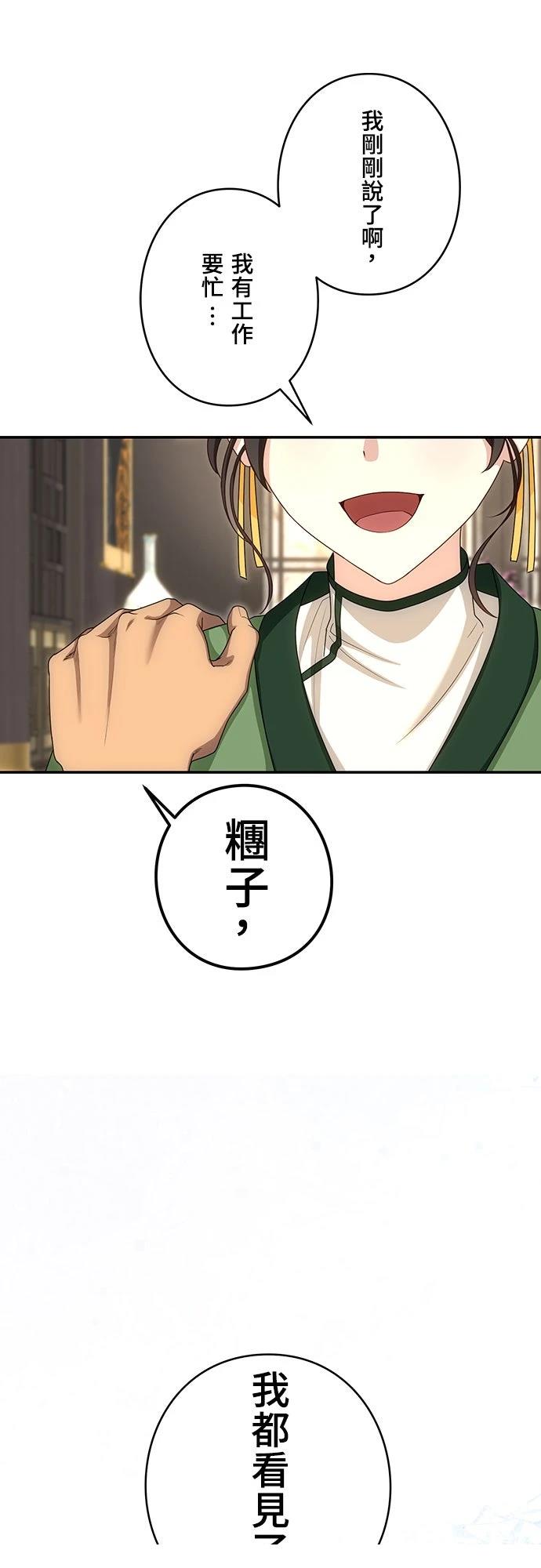 第18话31