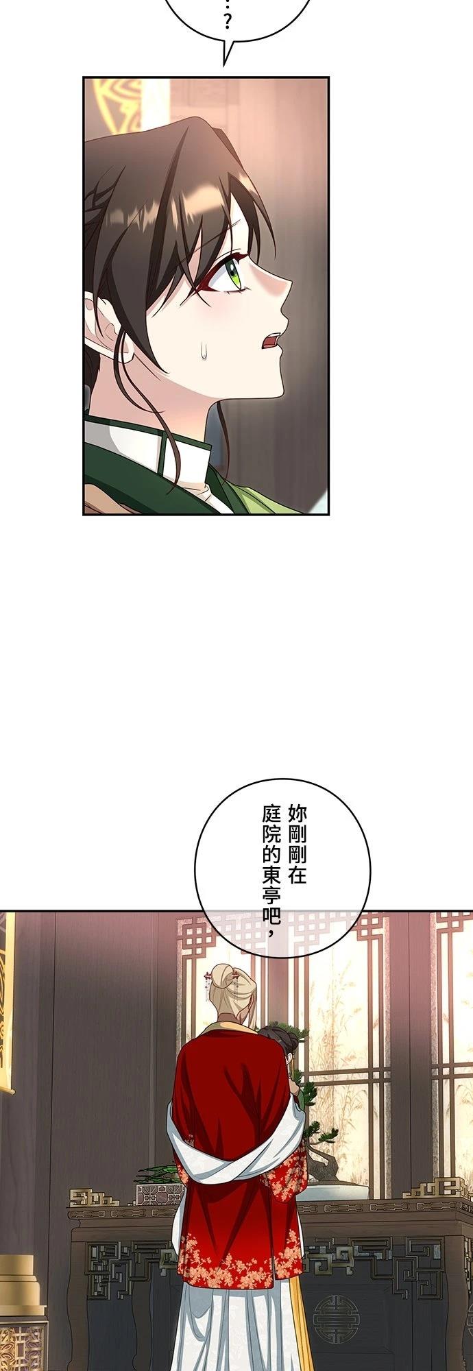 第18话33