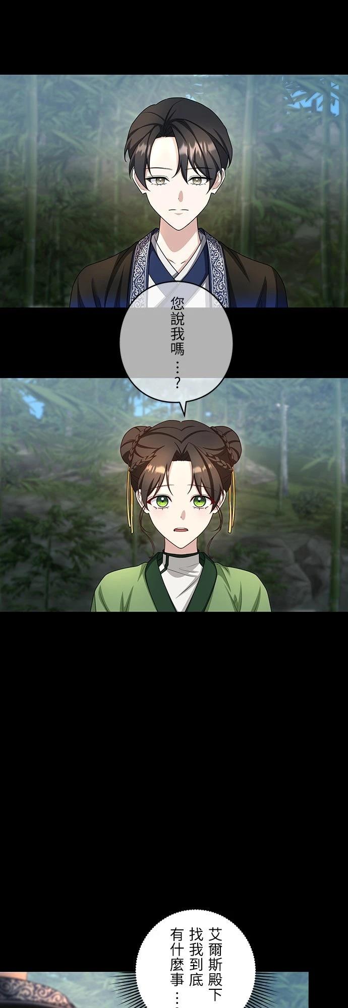 第18话39