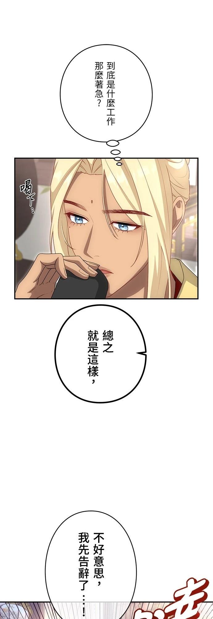 第18话4