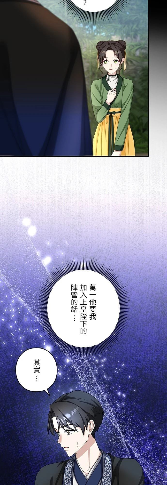 第18话40