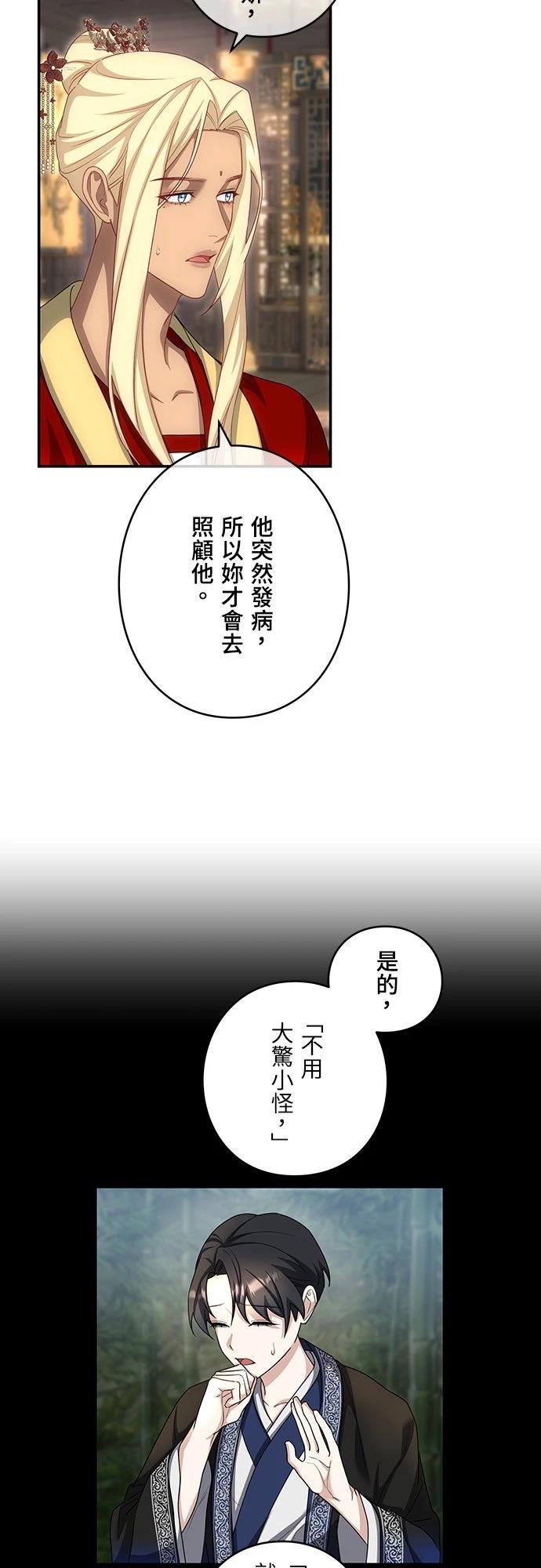 第18话44