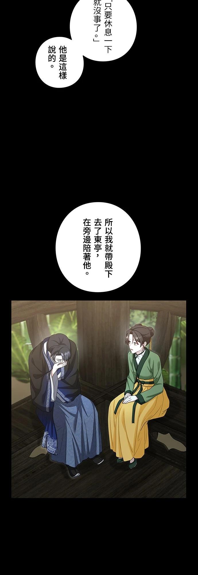 第18话45
