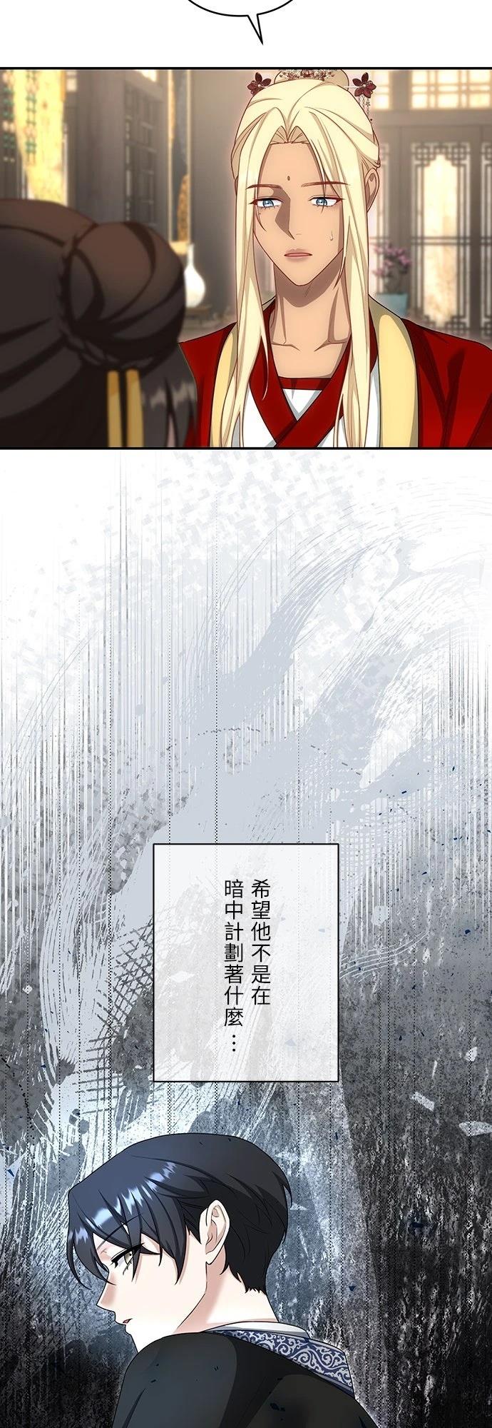 第18话48