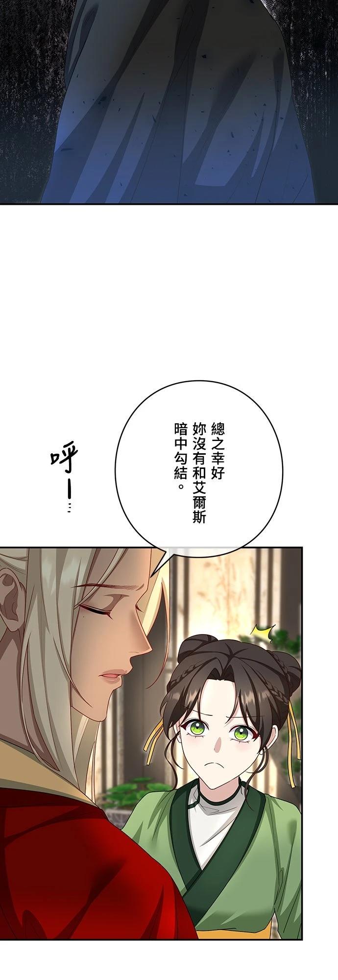 第18话49