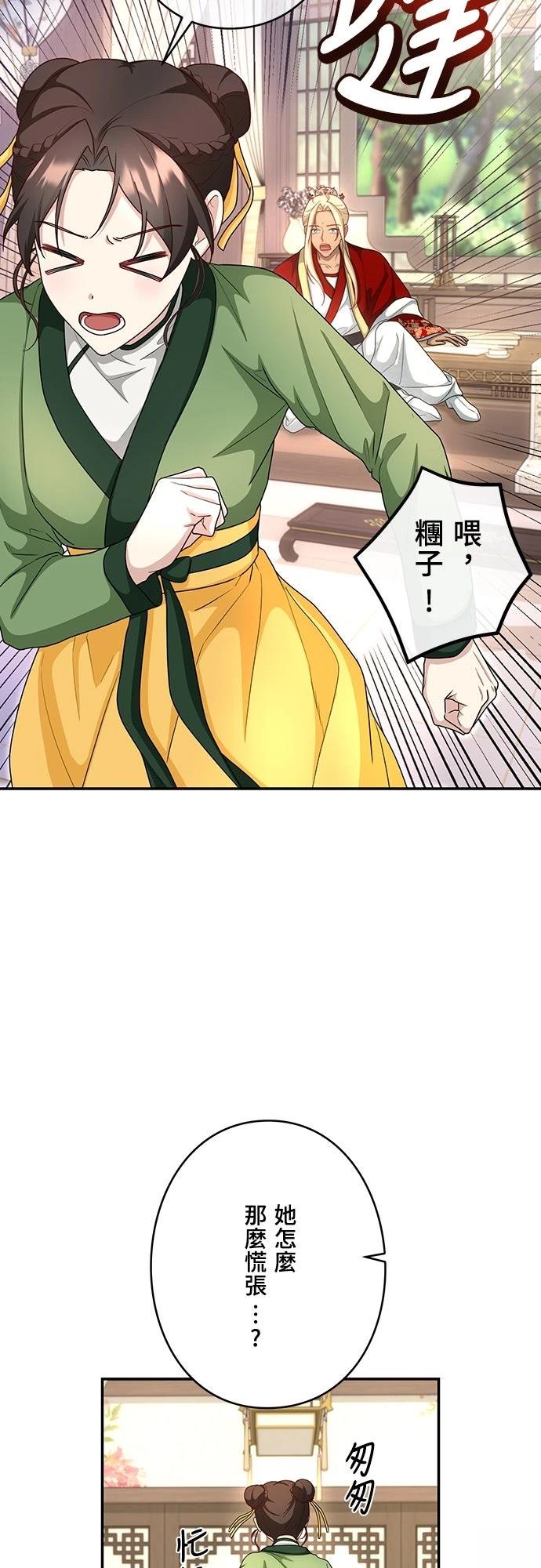 第18话5