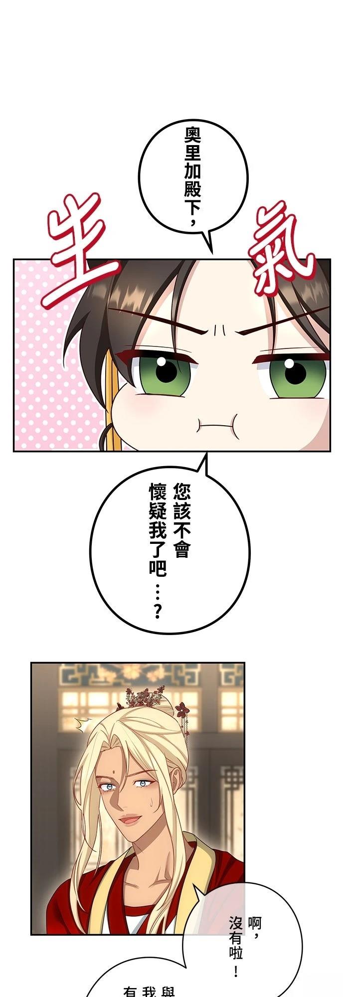 第18话50