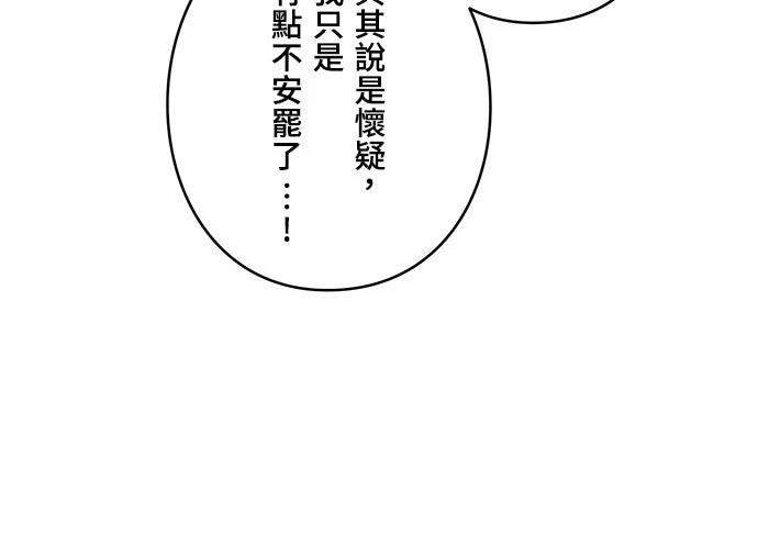 第18话51